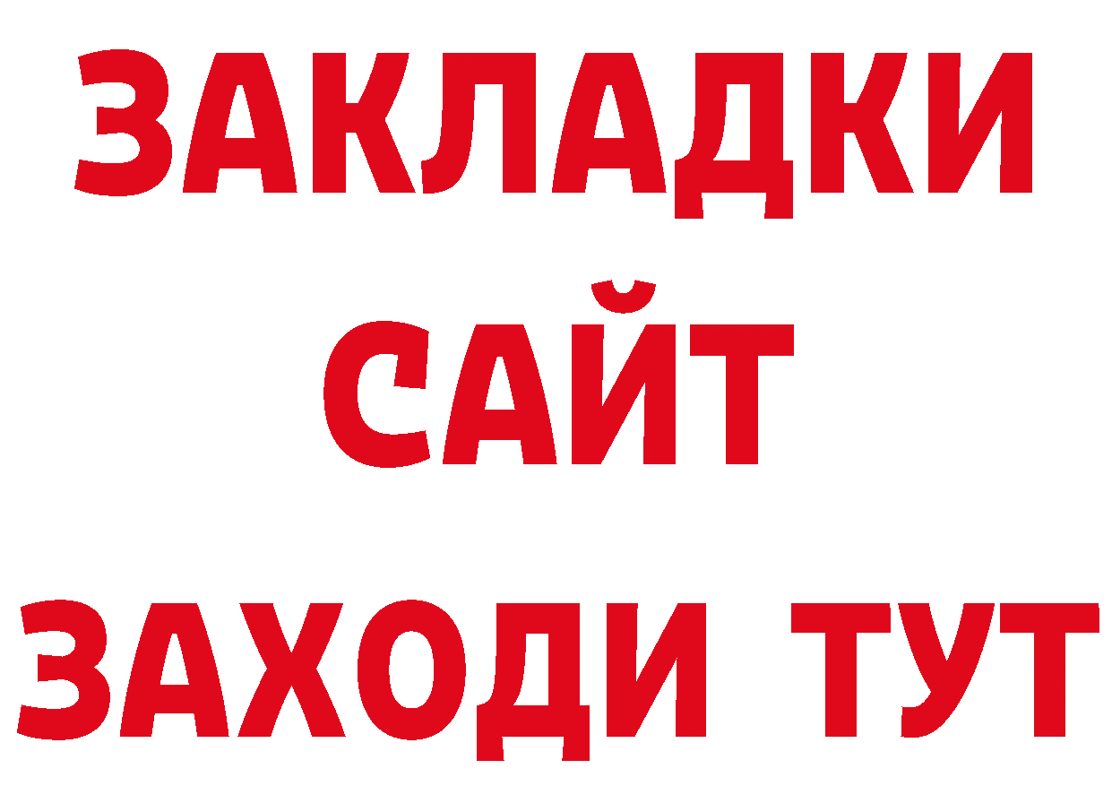 Первитин кристалл зеркало даркнет МЕГА Лобня